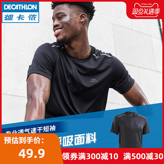 DECATHLON 迪卡侬 8488691 男子运动短袖