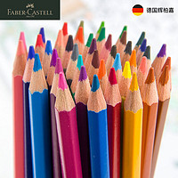 FABER-CASTELL 辉柏嘉 水溶性彩色铅笔 24色红铁盒