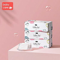 babycare纯棉厚款化妆棉卸妆棉女卸妆用脸部化妆工具专用40片*3盒