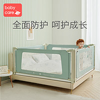 babycare床护栏 宝宝防摔防护栏1.5-2米通用垂直升降儿童挡板围栏