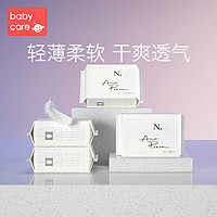 babycare Air Pro小N卫生巾棉柔极薄日用组合整箱姨妈巾240mm32片