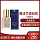 Estee Lauder 雅诗兰黛 持妆粉底液 30ml1W1 其他 遮瑕;修护