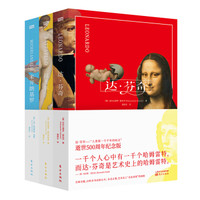从神坛至现实——我们真的了解文艺复兴吗?