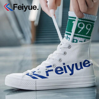 FEIYUE 中国飞跃 2075 男女高帮帆布鞋 *2件