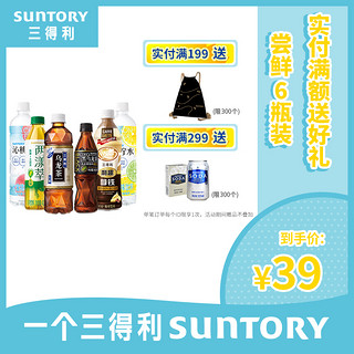 SUNTORY/三得利乌龙茶饮料 拿铁咖啡绿茶沁柠沁桃水组合体验装6瓶