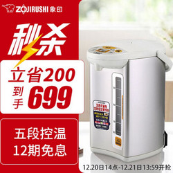 值友专享：ZOJIRUSHI 象印 CD-WCH40C-SA 电热水壶