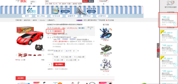 mpouka 儿童遥控汽车玩具 红黄随机发