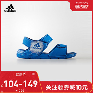 阿迪达斯官网adidas ALTASWIM小童鞋夏季游泳运动凉鞋BA9289