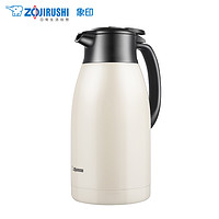 象印 不锈钢真空保温壶SH-HT19C大容量家用保温瓶热水瓶暖壶咖啡壶办公水壶 1.9L