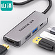 SAMZHE 山泽 Type-C扩展坞（USB3.0+USB2.0+HDMI+60W PD）