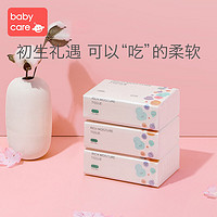 babycare婴儿云柔巾抽纸108抽*3包