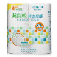 妮飘（Nepia）厨房万用纸巾 80节 2卷装