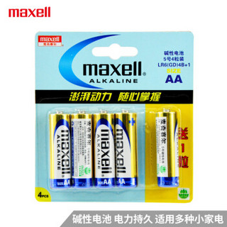 麦克赛尔（Maxell）LR6 AA 5号电池无汞环保碱性4粒卡装送1粒干电池 （适用于血压计/血糖仪/电动玩具)