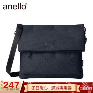 anello 高密度木纹涤纶两用翻盖折叠单肩包女B2263 藏青色