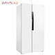 历史低价：WAHIN 华凌 BCD-508WKPH  对开门冰箱 508升