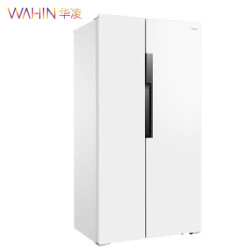 WAHIN 华凌 BCD-508WKPH 508升 对开门冰箱