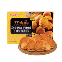 迪乐司 干酪酥奶酪酥 100g *4件