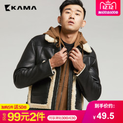 KAMAPU皮衣外套男装棉衣加厚加绒棉服潮流 2417701 *2件