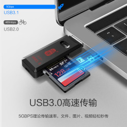 川宇usb3.0高速读卡器多合一相机sd卡万能小型tf卡华为手机多功能