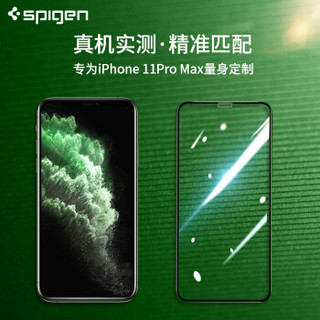 Spigen苹果11ProMax钢化膜iphone 11 ProMax全屏高清耐刮玻璃膜 防爆不碎边手机保护贴膜