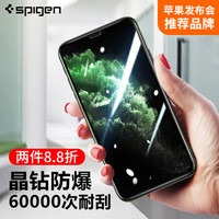 Spigen苹果11ProMax钢化膜iphone 11 ProMax全屏高清耐刮玻璃膜 防爆不碎边手机保护贴膜