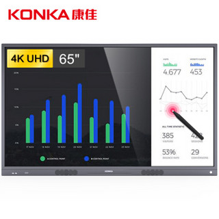 康佳（KONKA）65英寸 X65S 智能会议平板触摸触控一体机 交互式电子白板 远程视频会议