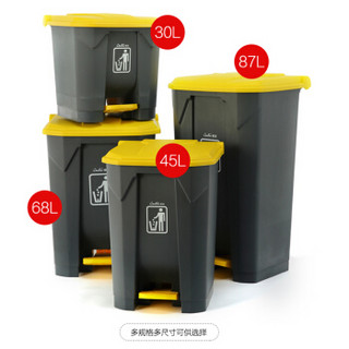 超宝（CHAOBAO） 超宝物业商场商用带盖塑料大号室内室外脚踏式垃圾桶环保桶垃圾箱 68升新款加厚B2-010C