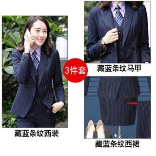 凡淑 2019夏季新品女装新款三件套装男女西装工作服商务正装职业装 cchSFX695 藏蓝条纹西装+裤+马甲(女) 3XL