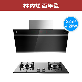 Rinnai 林内 JUW11G+2WLGM侧吸近吸式抽油烟机燃气灶烟灶套装新品