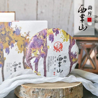 xiaguantuocha 下关沱茶 西半山古树饼茶 200g 生茶