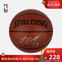 NBA-Spalding 斯伯丁 湖人队 詹姆斯23号 7号PU篮球 76-455Y