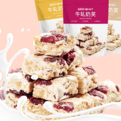 I'MINT IMINT 雪花酥 多味可选 100g