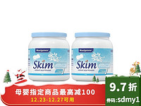 M axigenes 澳洲 美 可卓 蓝胖子高钙脱脂成人奶粉 1kg*2