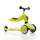COOGHI 酷骑 滑板车儿童二合一滑步车可酷奇调节高度平衡车V2玩具1-5岁踏板车 太阳黄色