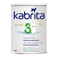 kabrita 佳贝艾特 荷兰进口婴幼3段羊奶粉 800g  *2罐