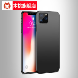 省25元 木桃iphone系列手机壳 什么值得买 省25元 木桃iphone系列手机壳 什么值得买