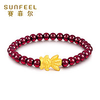 SUNFEEL 赛菲尔 金鱼年年有余 3D硬金手串