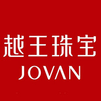 Jovan/越王珠宝