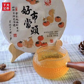 云南普洱茶 下关沱茶 2019年下关好市当头饼茶 500g 生茶 古树茶