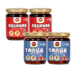 金菜地 香菇牛肉酱 220g*2瓶+香辣金枪鱼肉酱 220g*2瓶