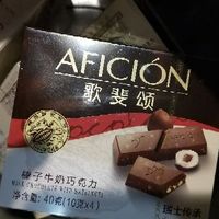 这款巧克力虽然是国产的，但歌斐颂是一个瑞