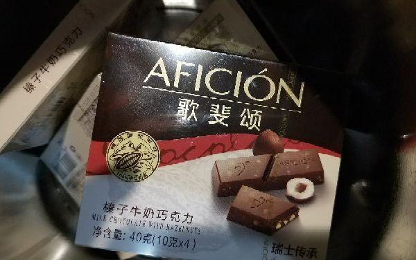 这款巧克力虽然是国产的，但歌斐颂是一个瑞