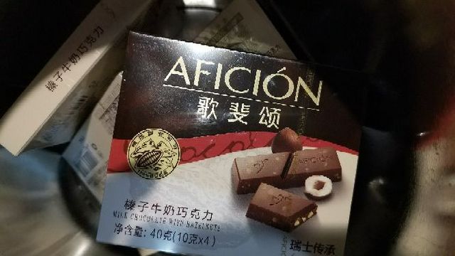 这款巧克力虽然是国产的，但歌斐颂是一个瑞