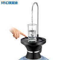 美能迪 S80 桶装水抽水器