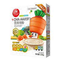 方广 宝宝辅食 DHA+AA胡萝卜营养米粉（6个月以上宝宝适用）228g/盒装（12小袋分装）含钙铁锌+多种维生素 *2件