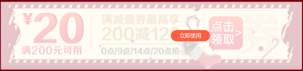 京东 圣诞好礼 自营图书