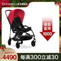 BUGABOO BEE5 博格步轻便双向婴儿推车 经典款 BEE3