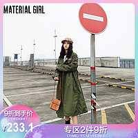 Material Girl中长款风衣外套女2019秋冬新款时尚过膝大衣小个子 *4件