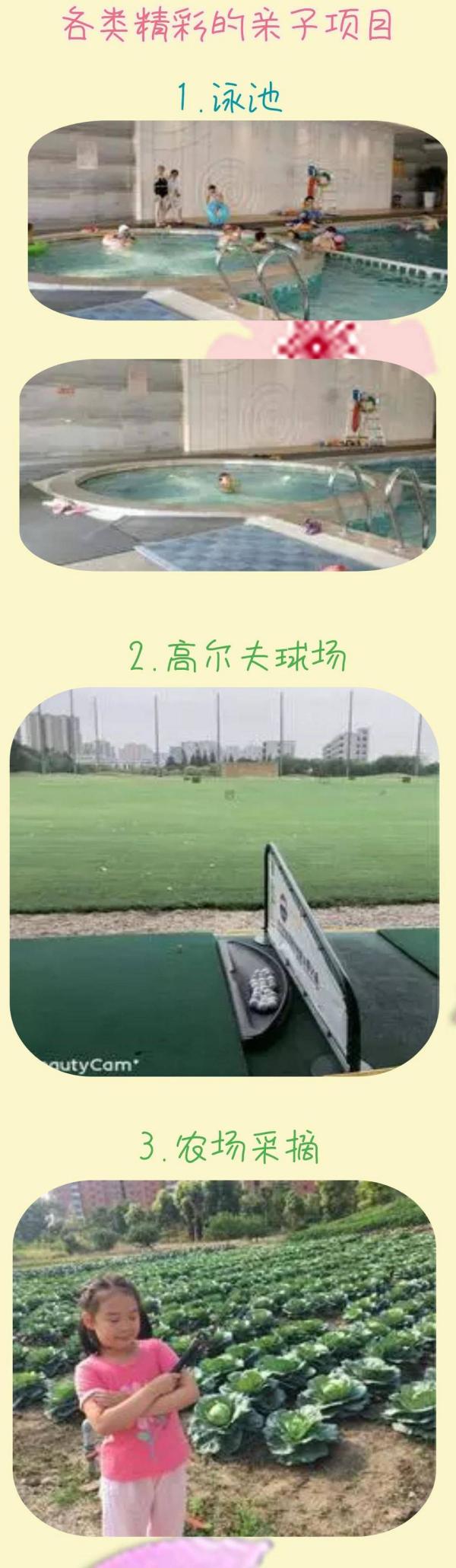 除夕不涨价,欢乐亲子祈福出游!常熟理文铂尔曼酒店1晚套餐