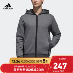 adidas 阿迪达斯 HTT DOUBLE KNIT DW4594 男装训练运动套头衫